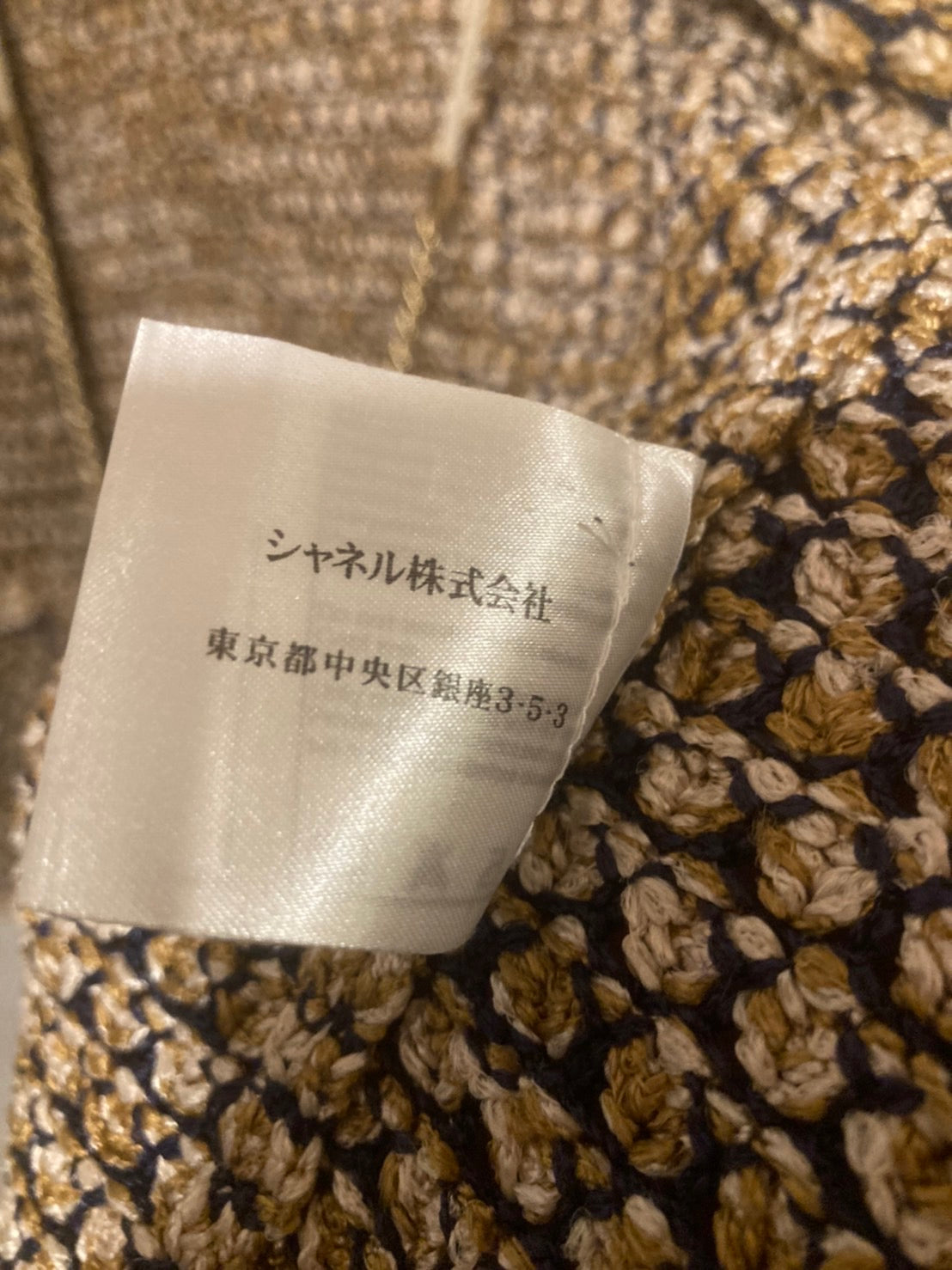 シャネル ツイードジャケット