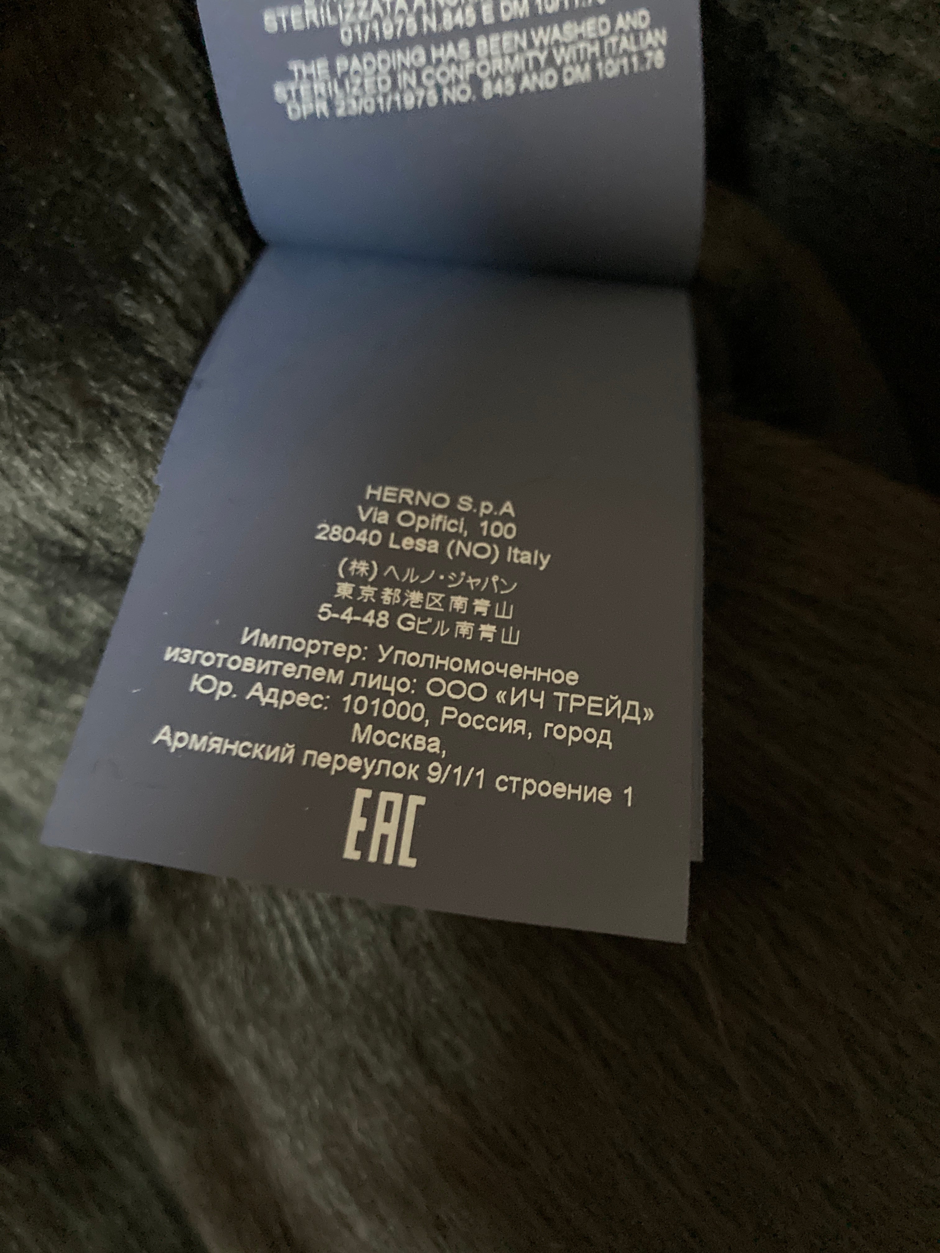 ヘルノ マキシキルテッドボンバー リゾート ファー ダウンジャケット