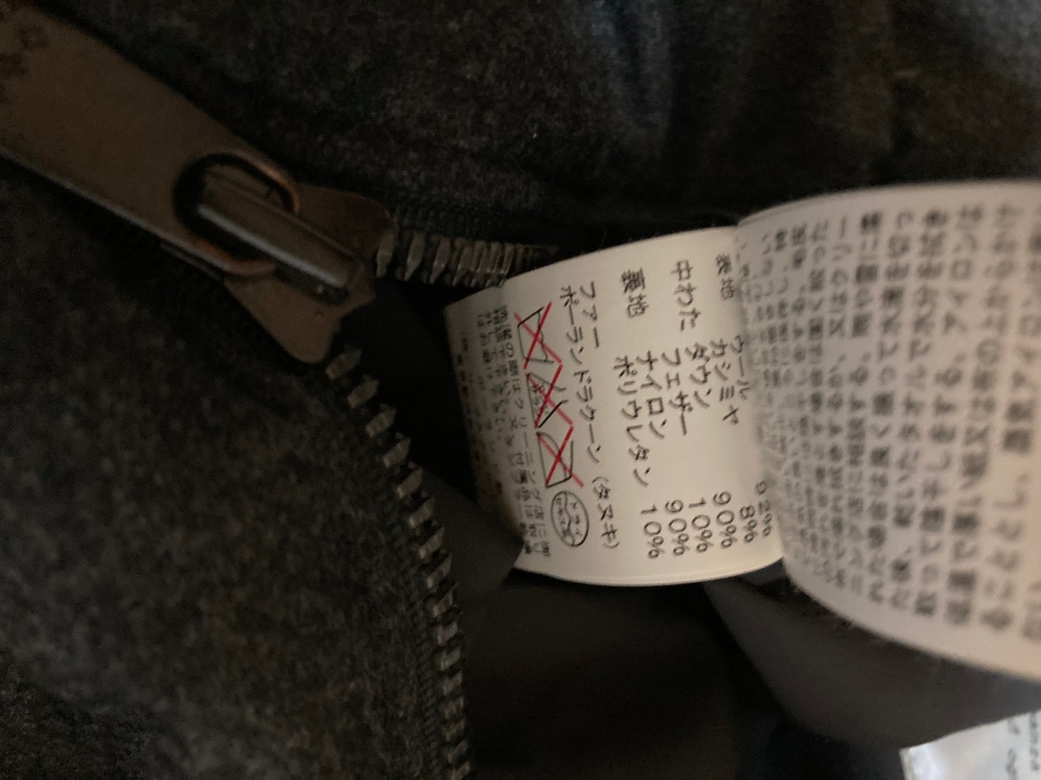 タトラス カシミヤ ロングダウンコート