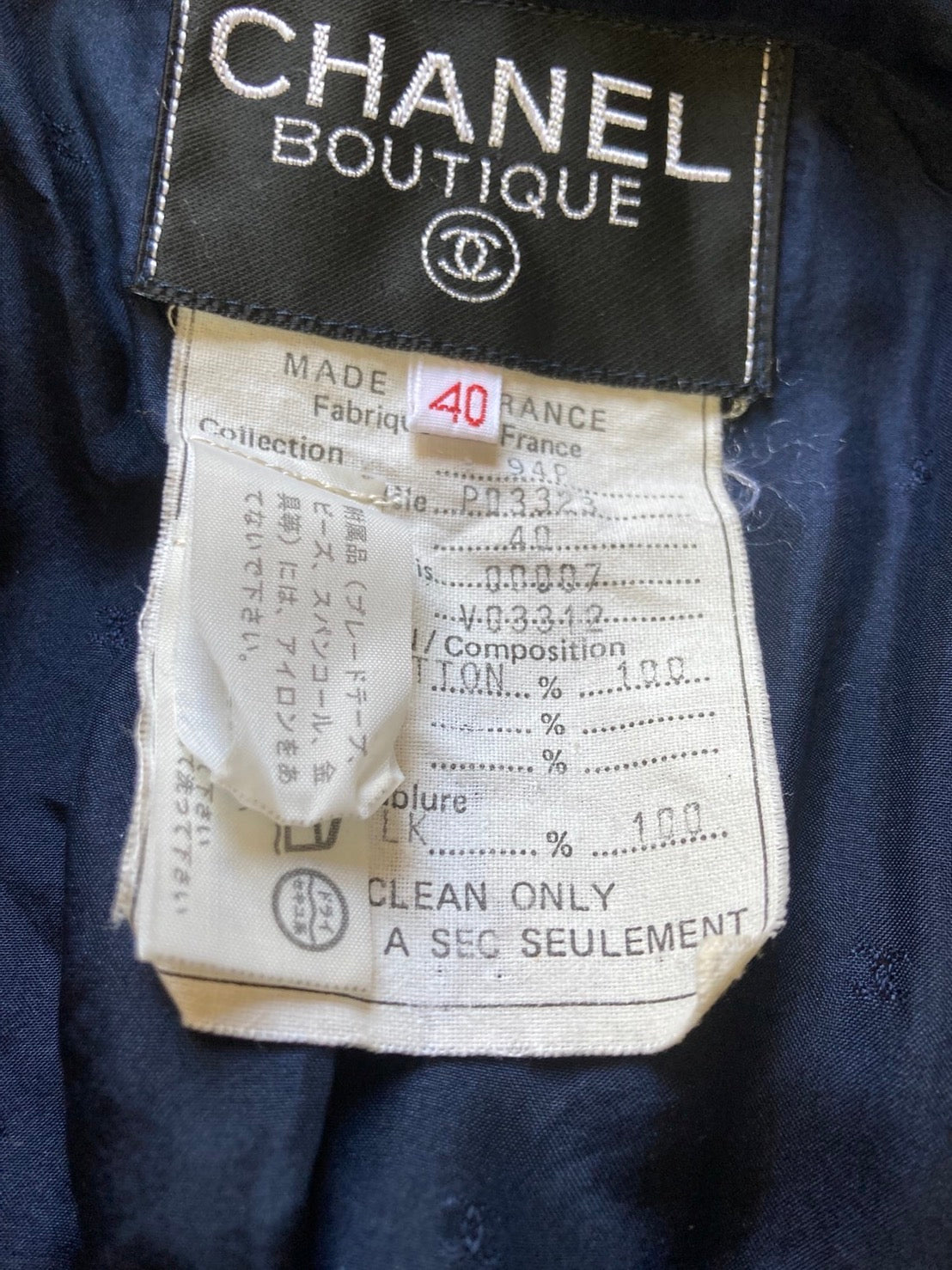 シャネル セットアップ スーツ