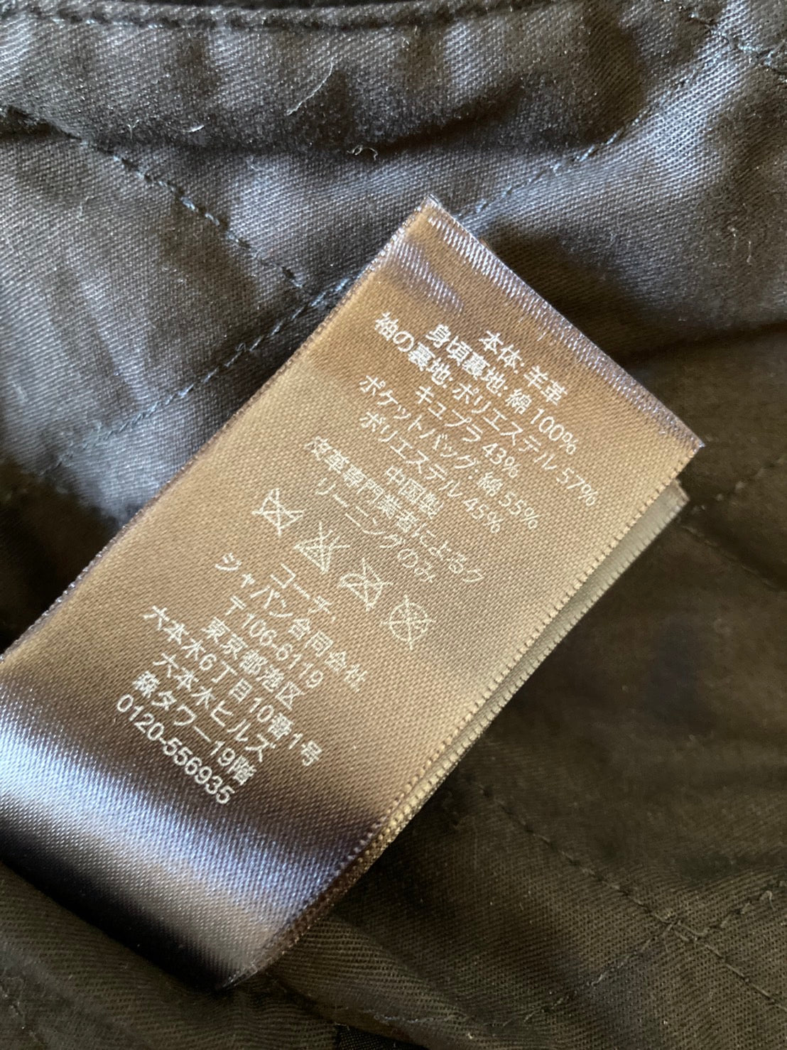 コーチ ライダース レザージャケット