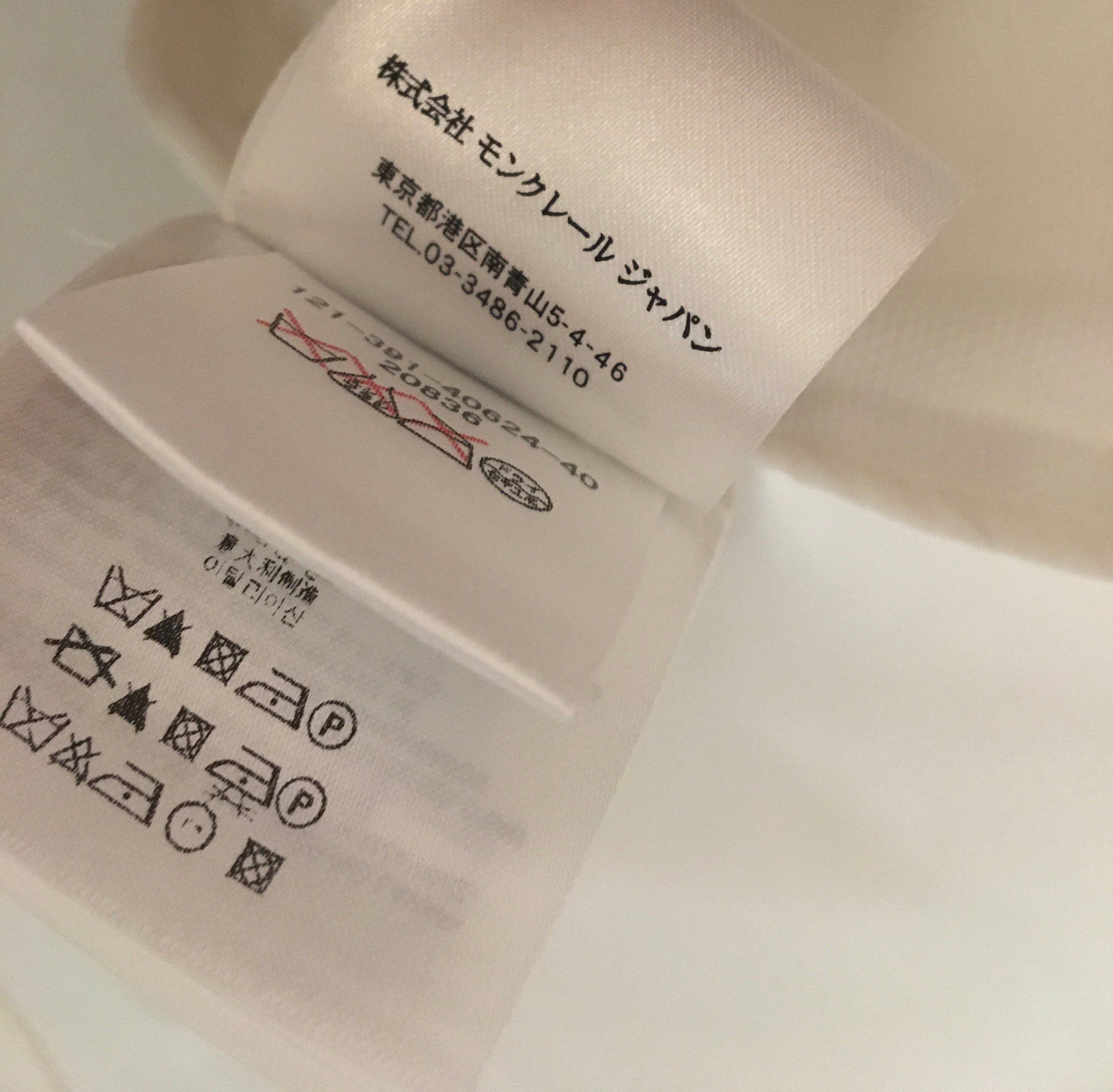 モンクレール ガムブルー ブルゾン ライダース ジャケット