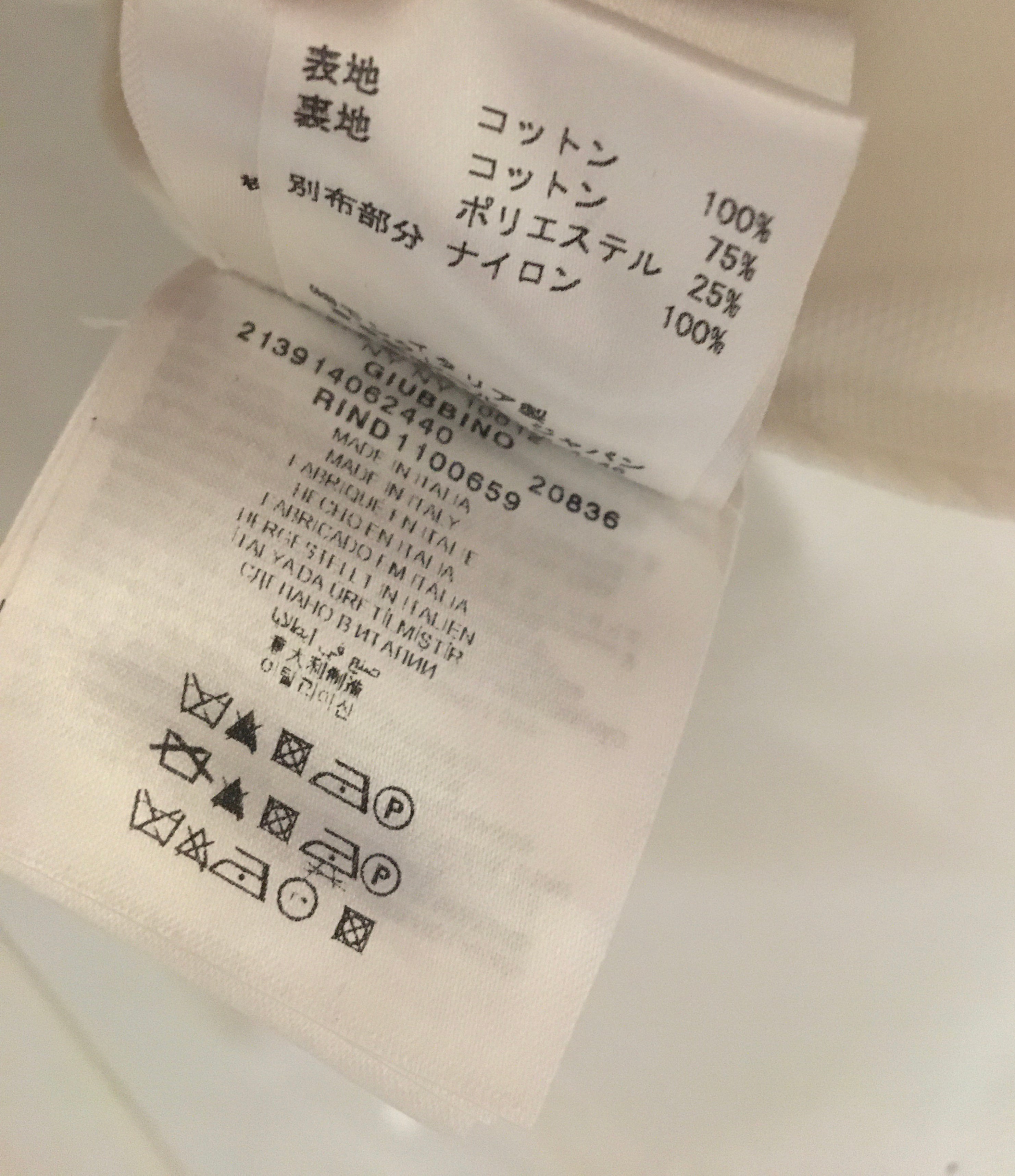 モンクレール ガムブルー ブルゾン ライダース ジャケット