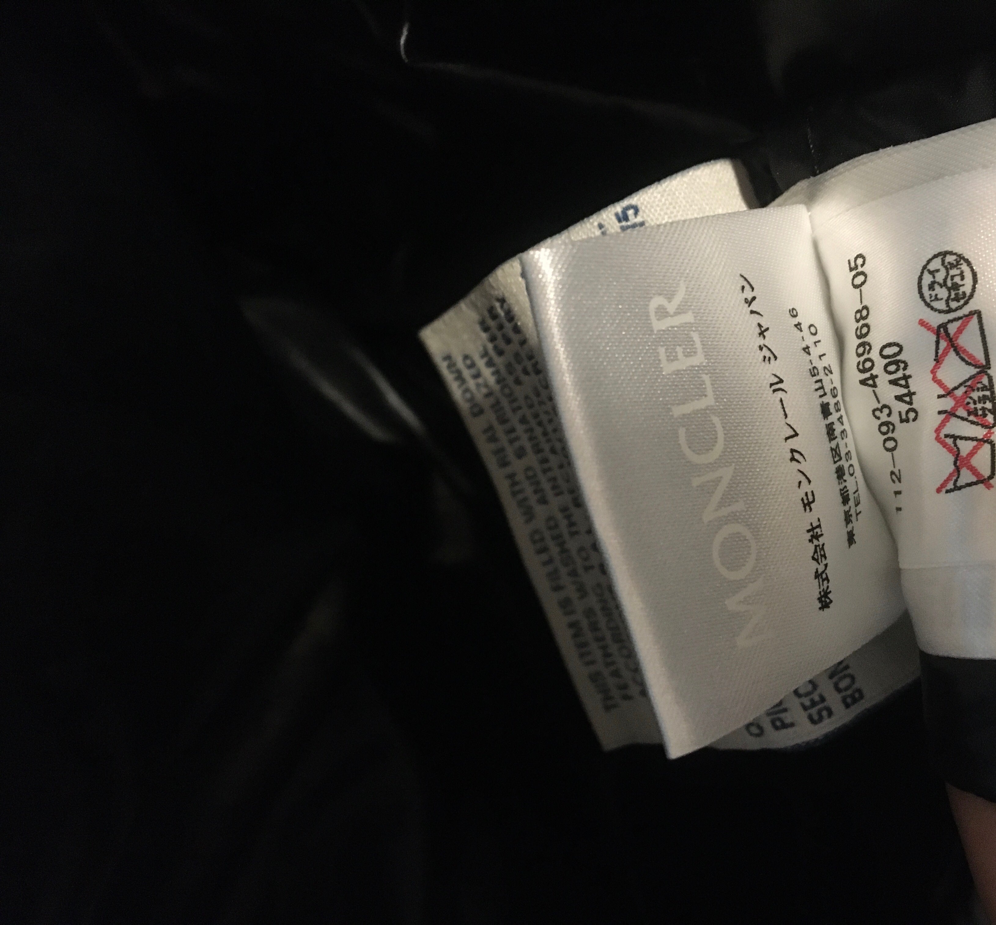 モンクレール アステル ツイードダウンジャケット