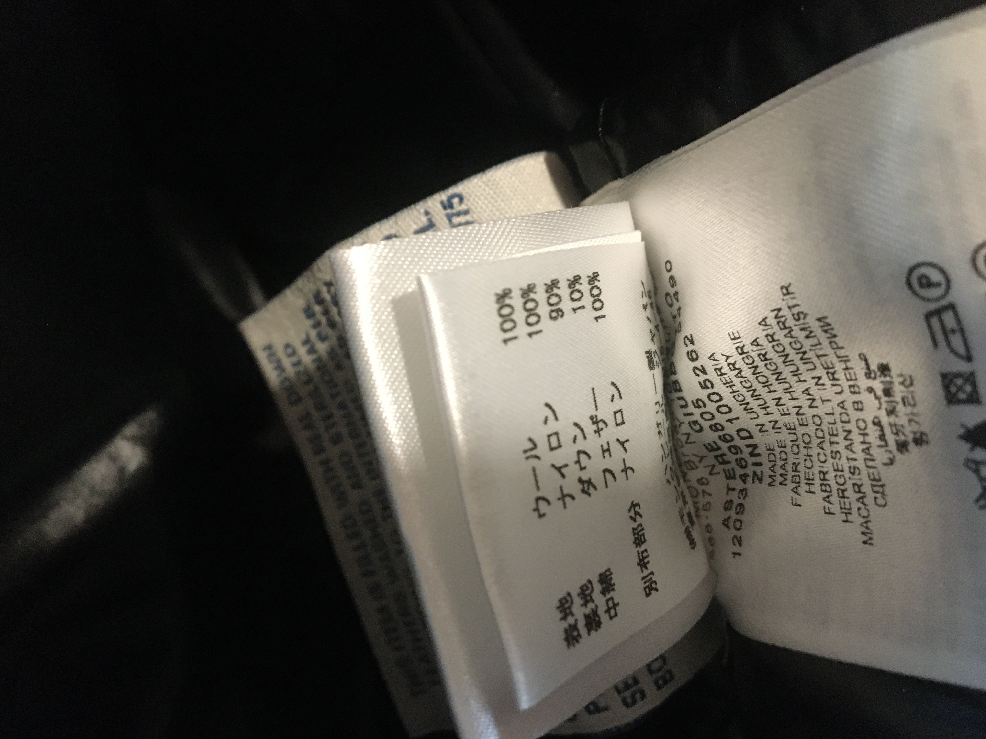 モンクレール アステル ツイードダウンジャケット