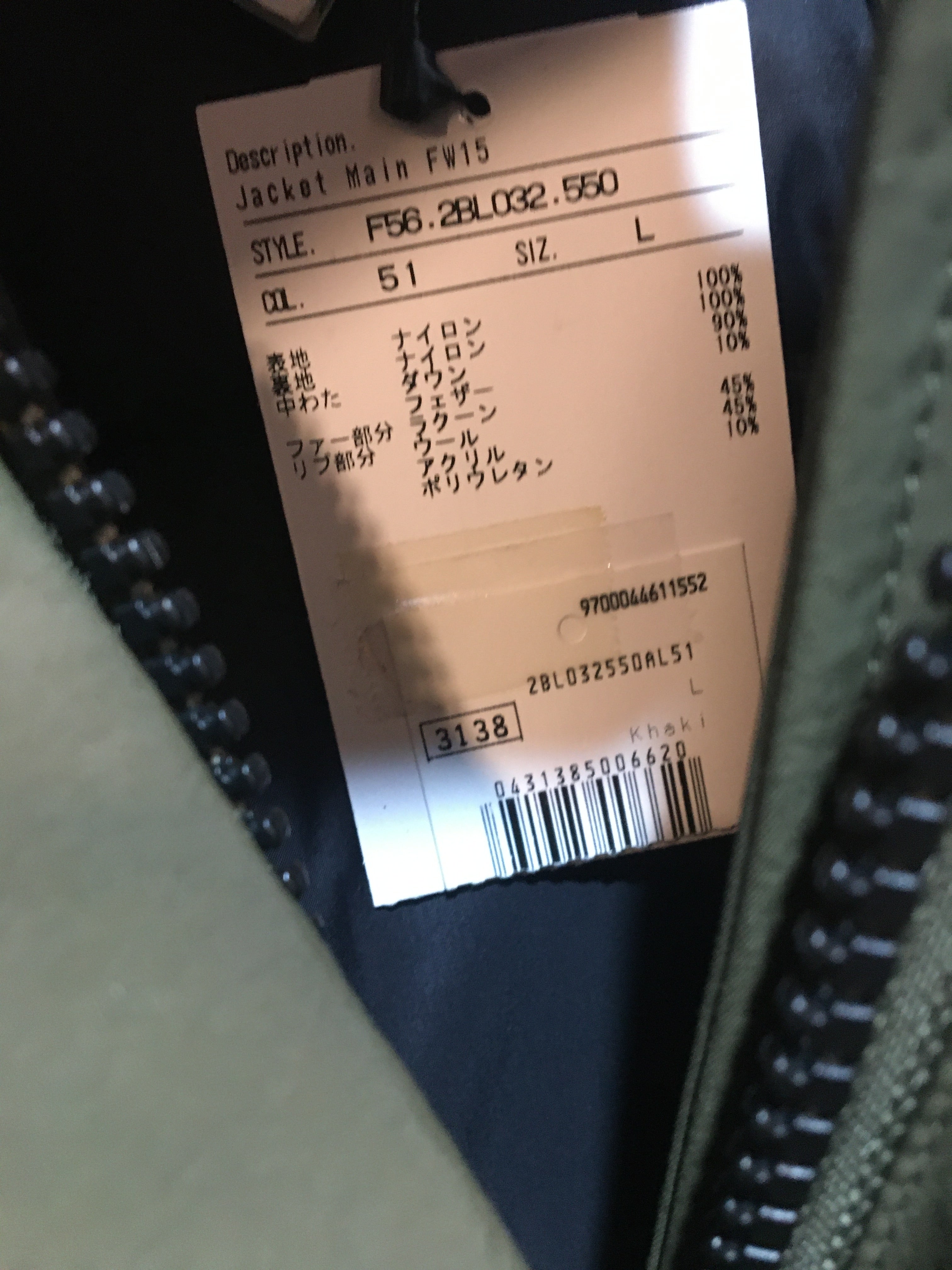 ケンゾー ダウン ジャケット ファー