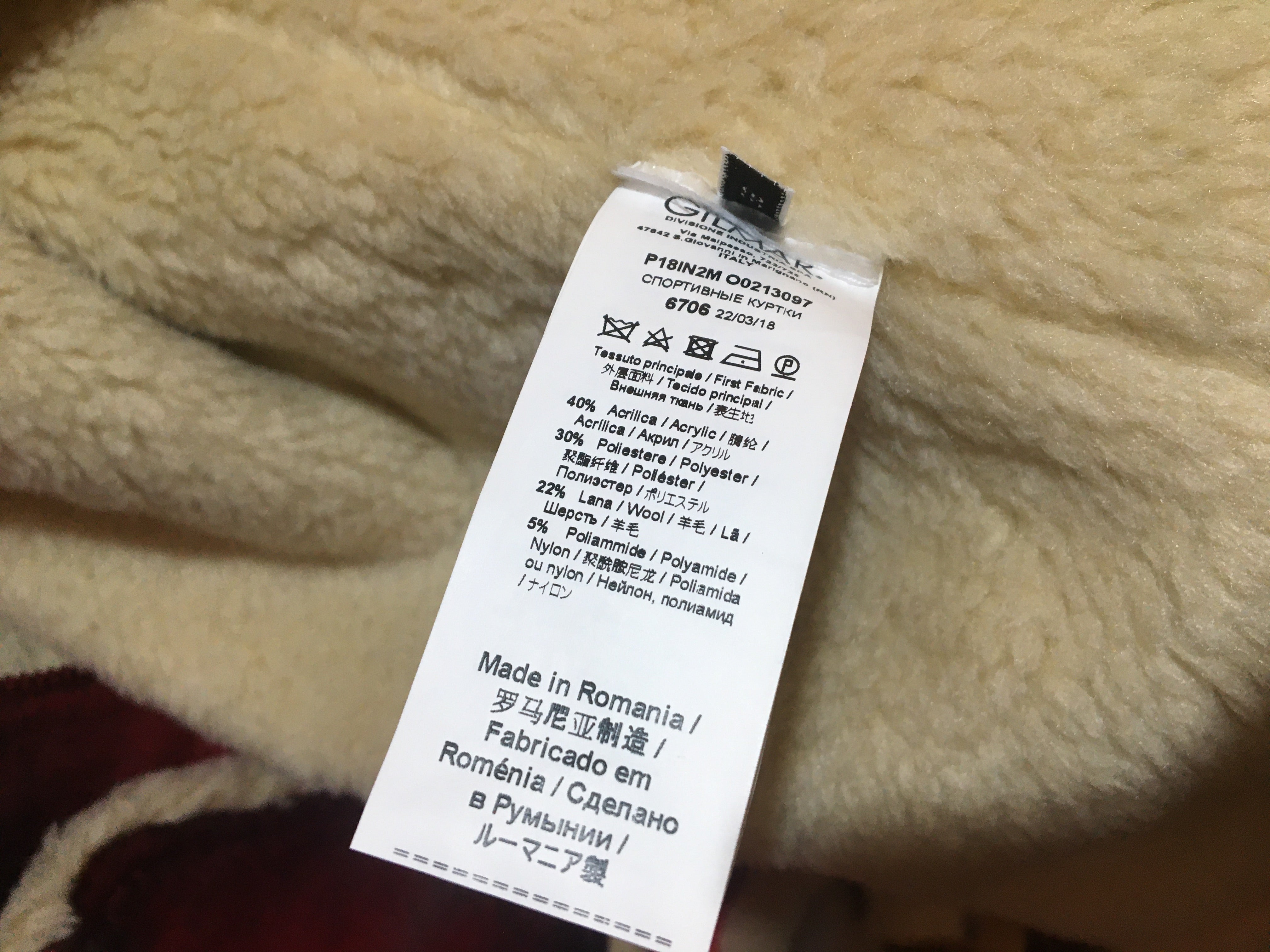 ヌメロヴェントゥーノ ボア ジャケット