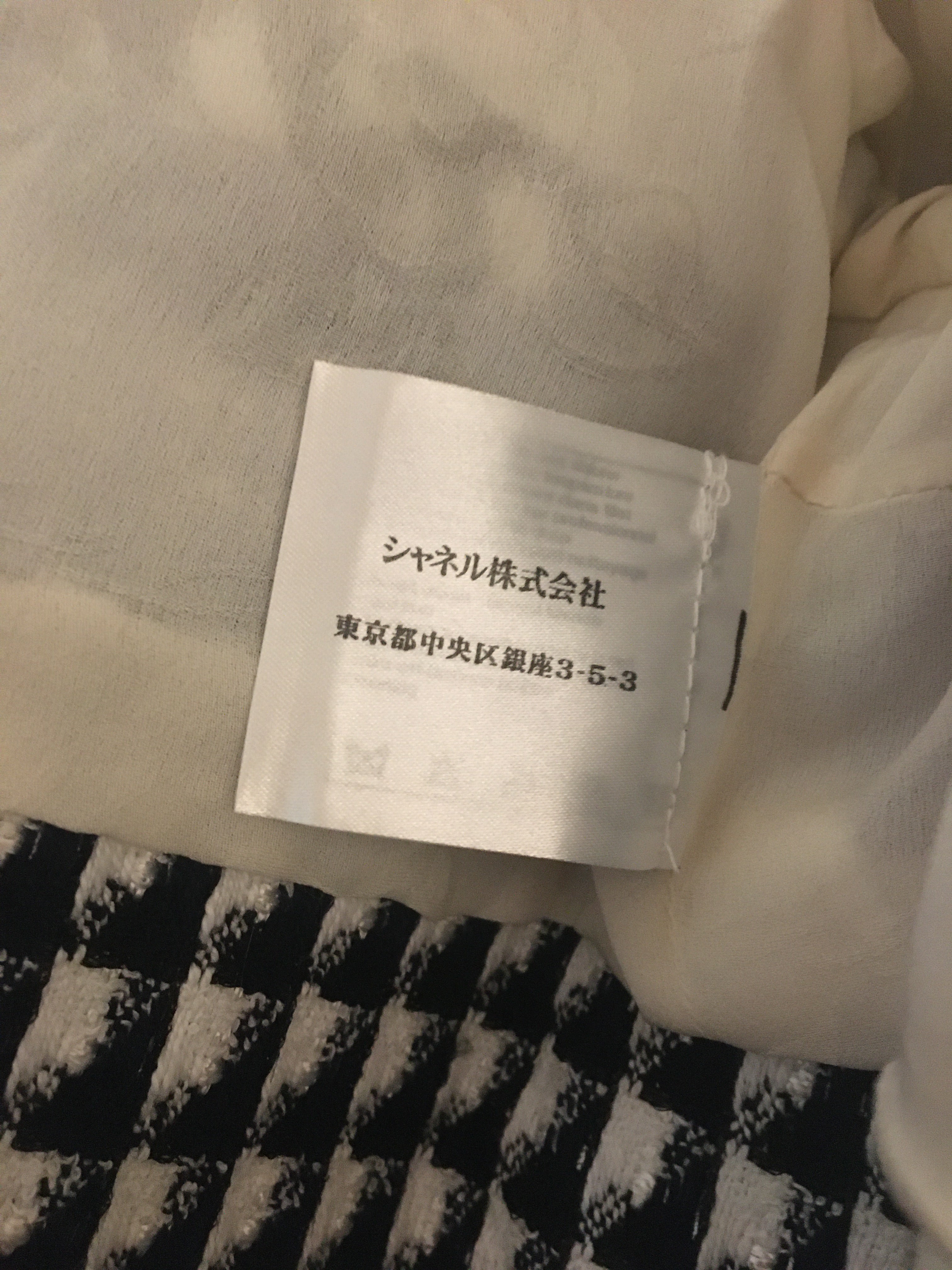 シャネル ツイード ボレロ ジャケット