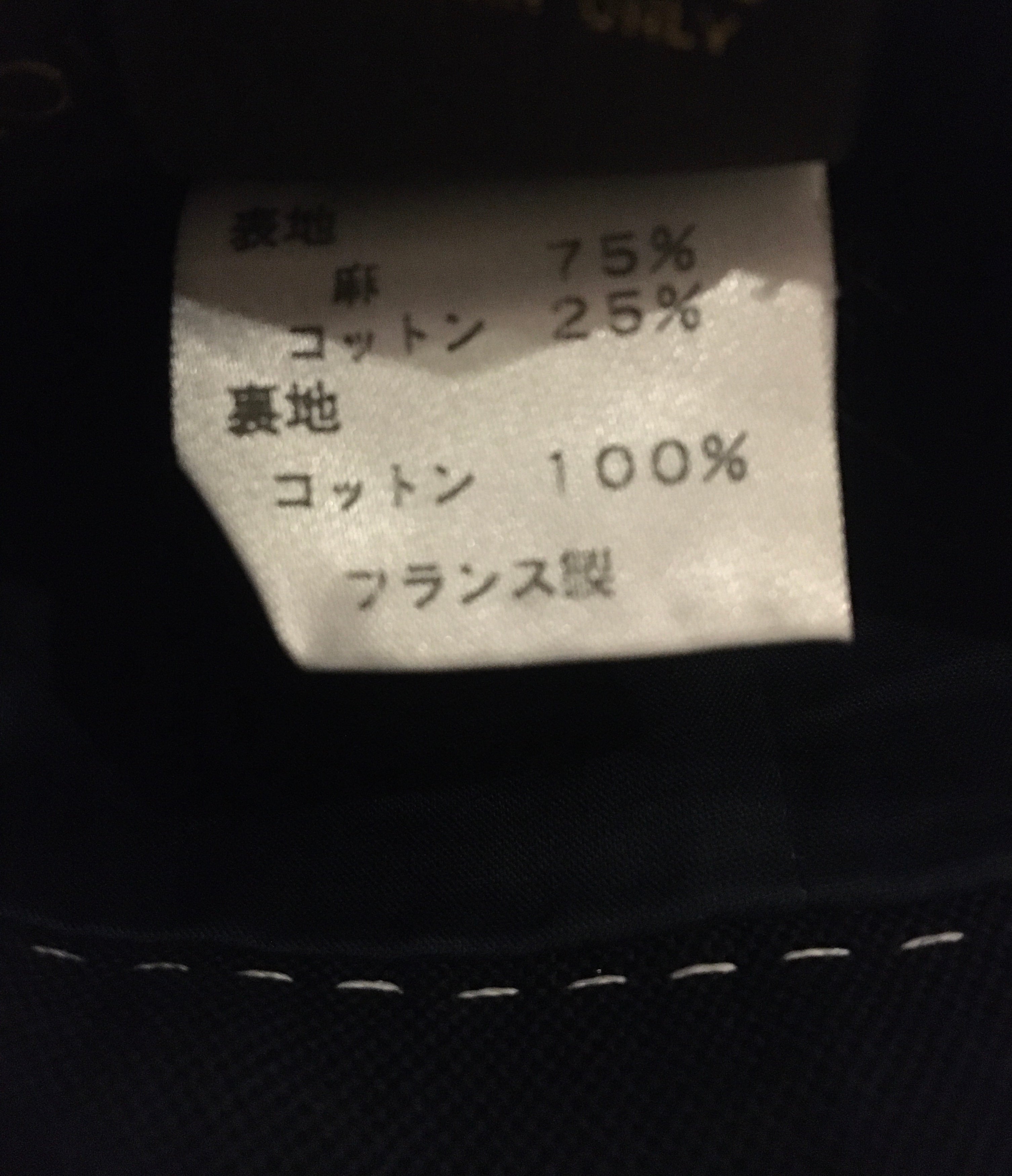 ルイ・ヴィトン スカート