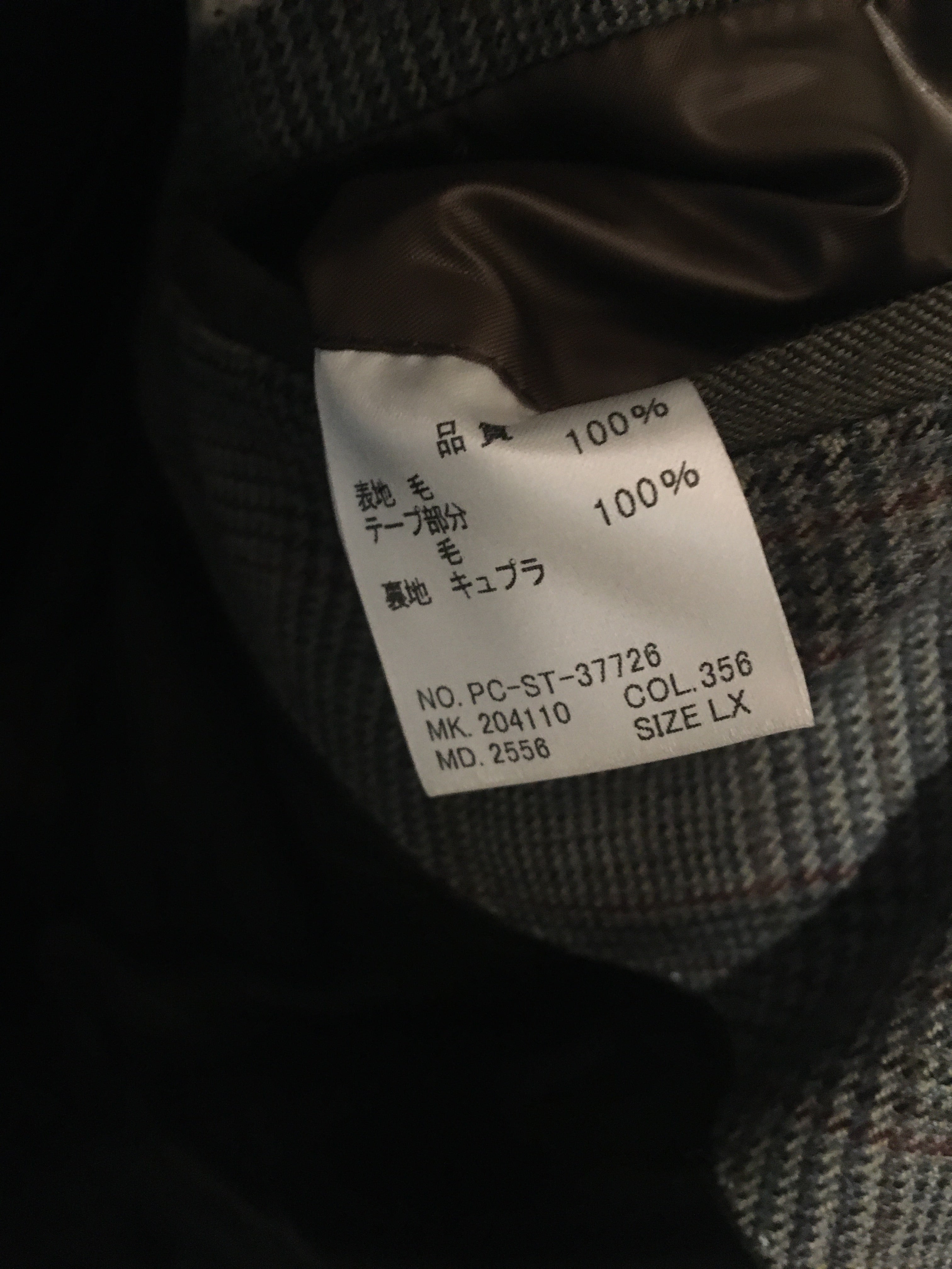 ポールスミス スリーピース スーツ メンズ