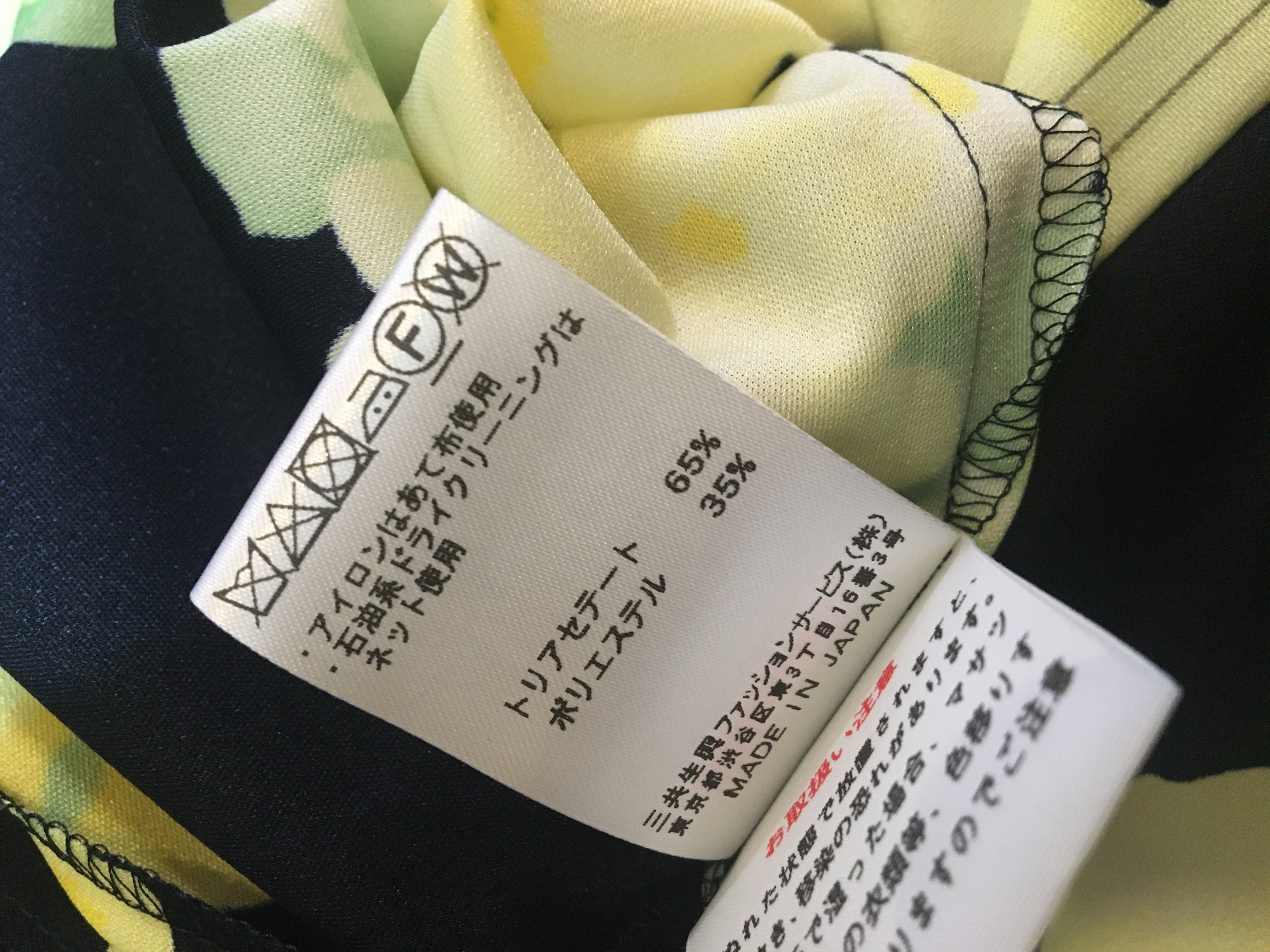 レオナール 長袖 花柄ワンピース