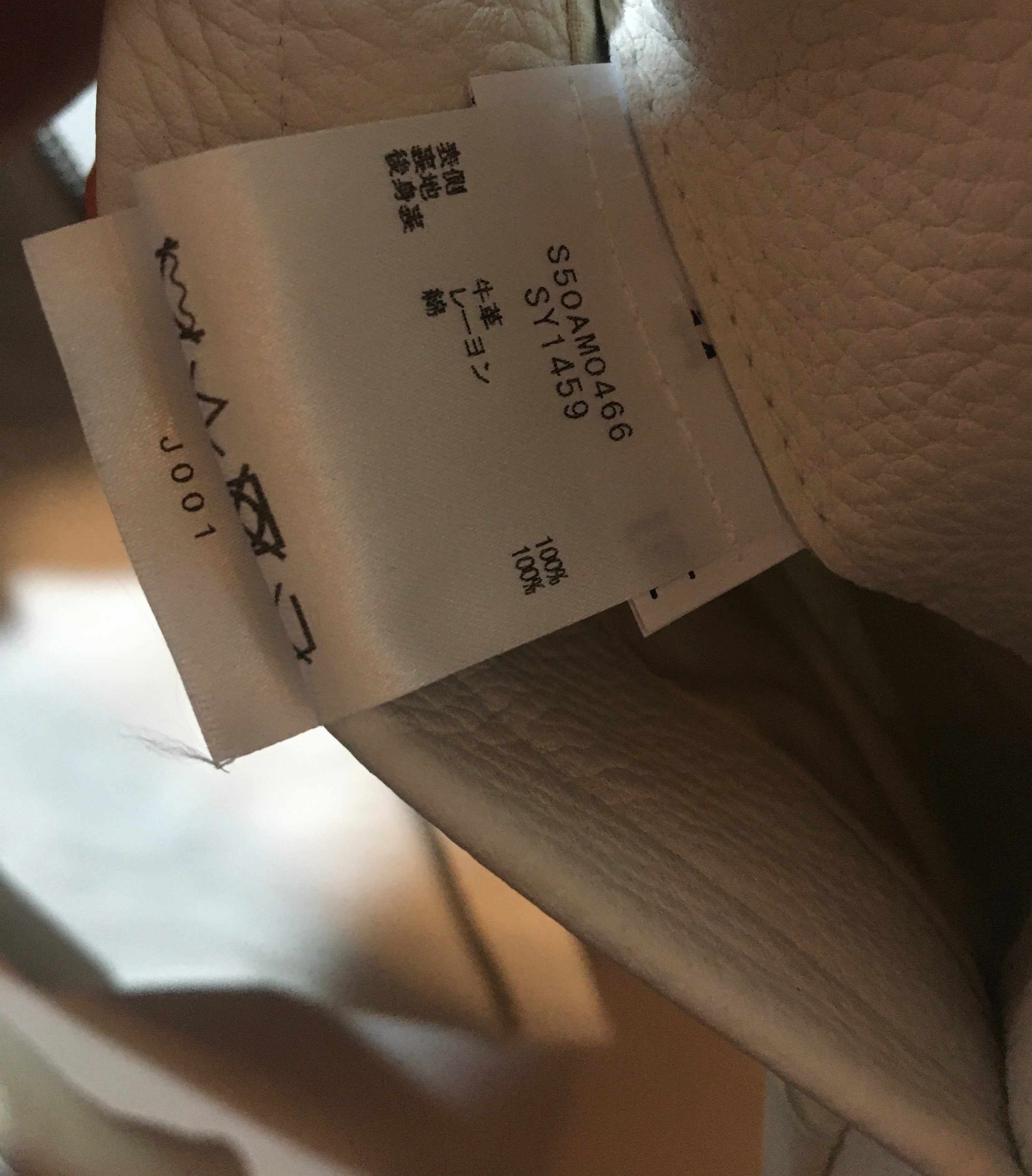 マルジェラ 八の字 ライダース ジャケット