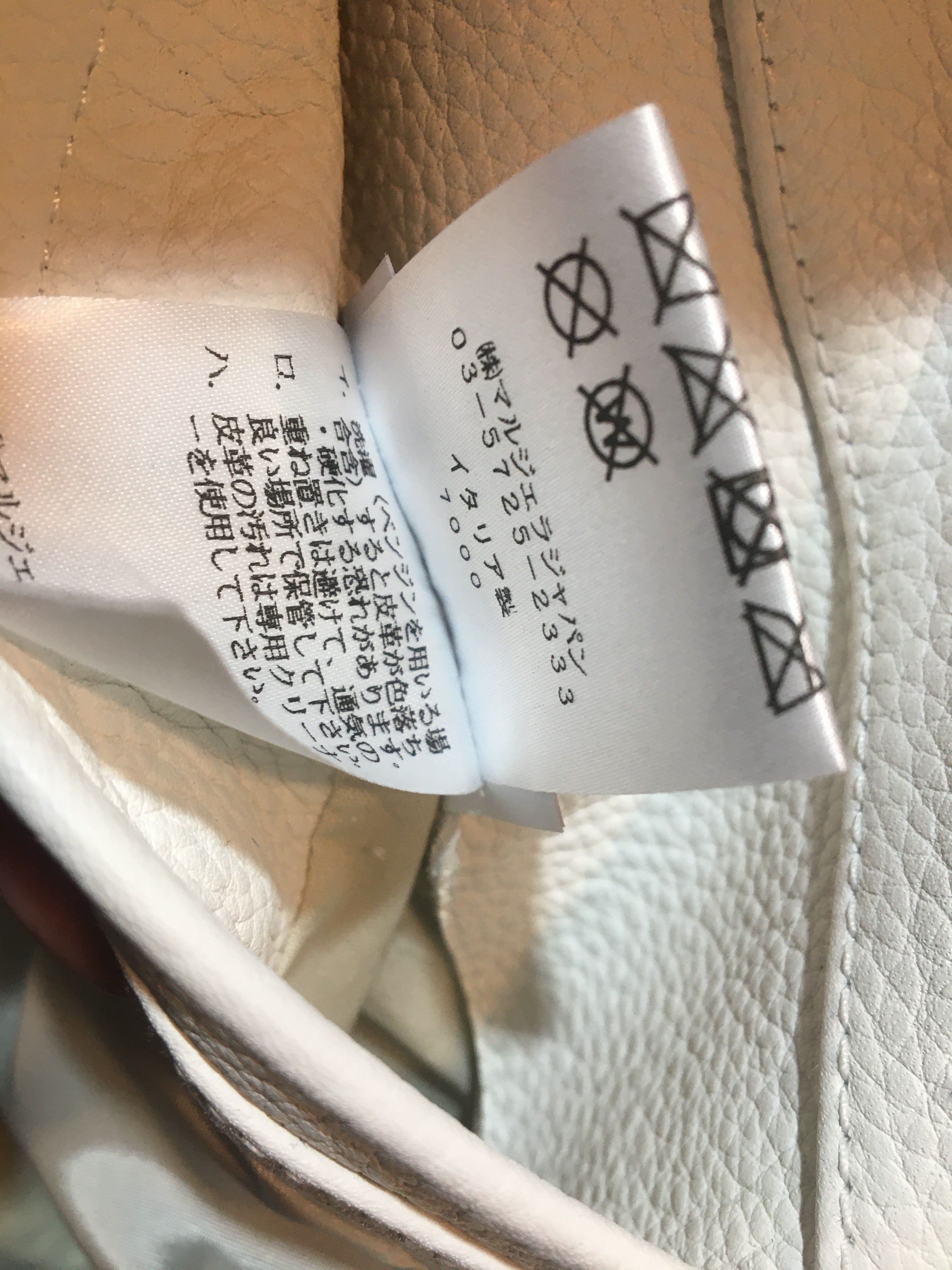 マルジェラ 八の字 ライダース ジャケット