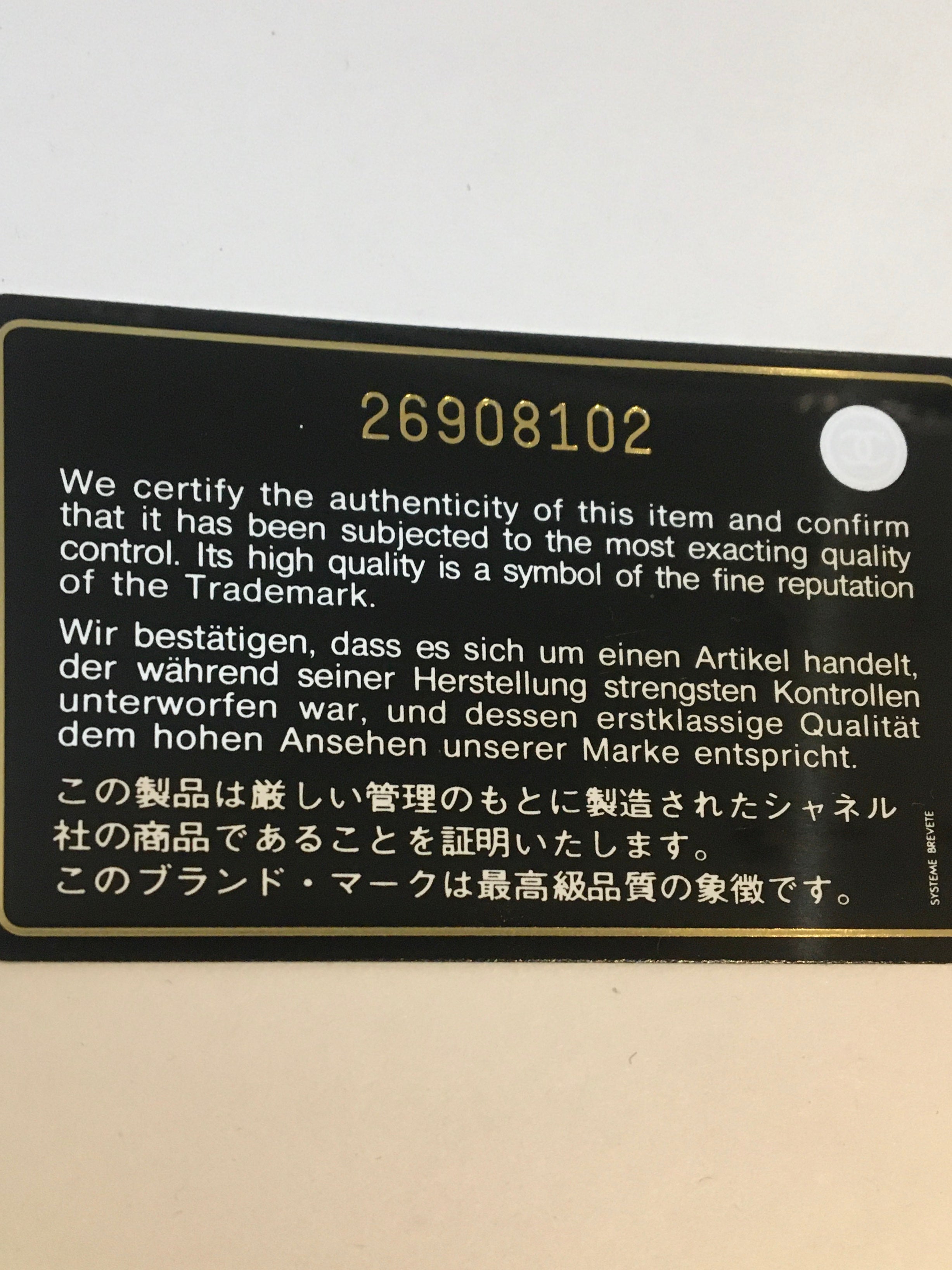 シャネル クルーズ コレクション チェーンショルダー LA PAUSA