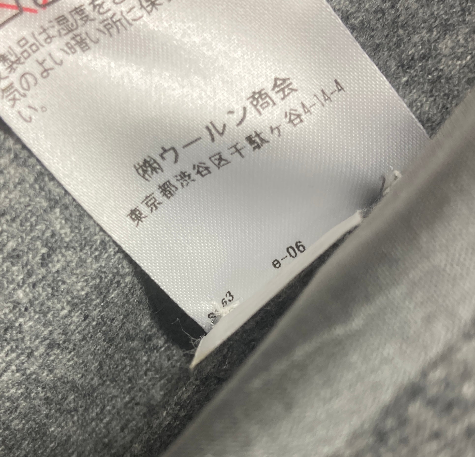 ブルネロクチネリ ミンク カシミヤ ロングベスト カラーコート 2点セット