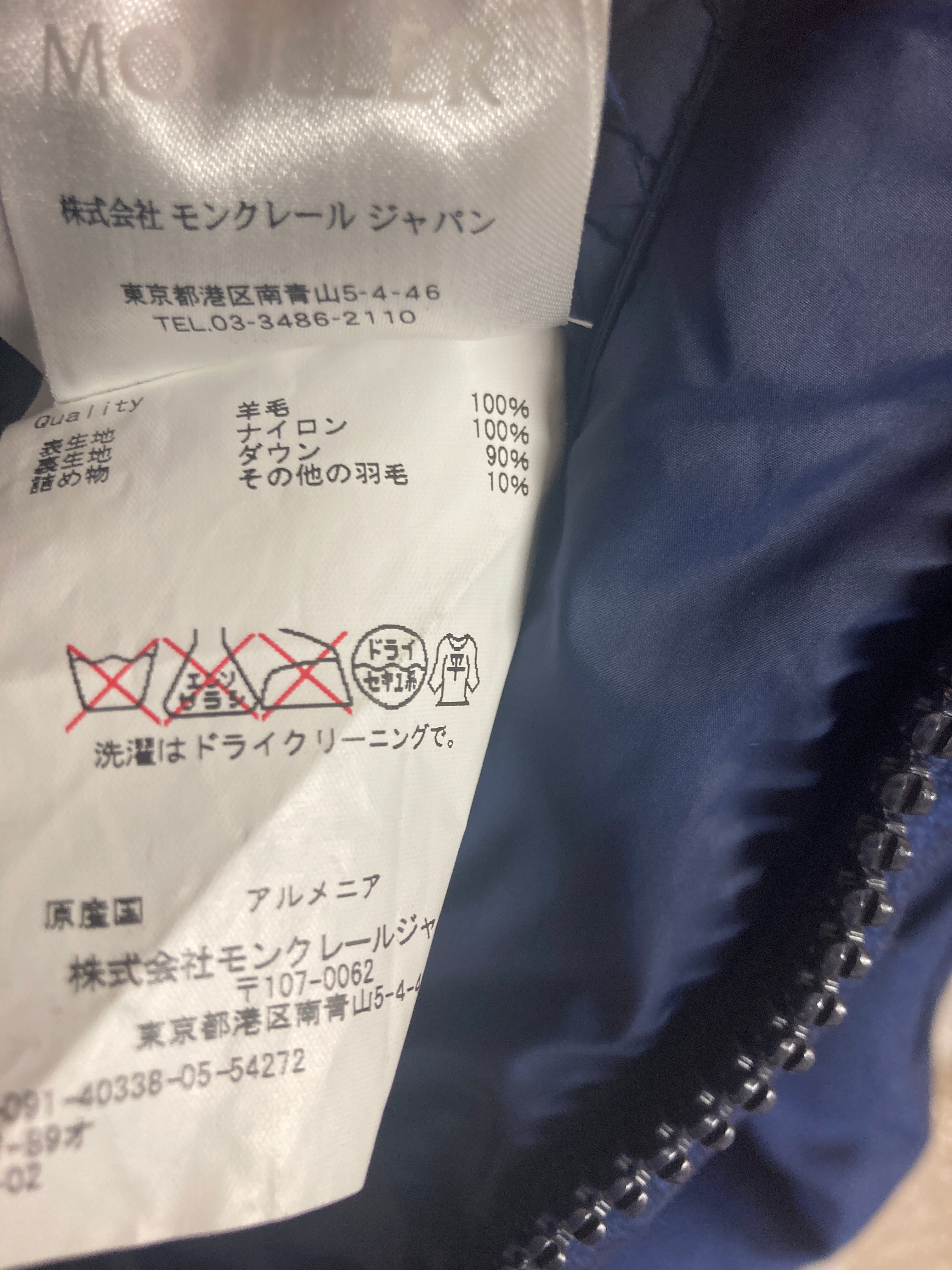 モンクレール モンジュネーブル ダウンジャケット