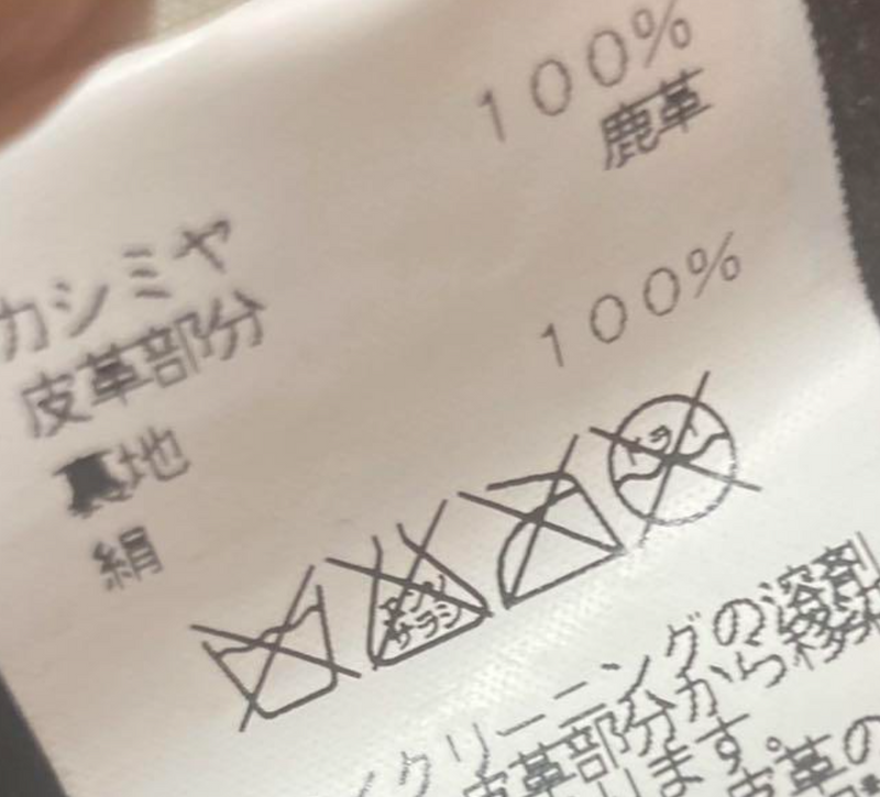 エルメス　ショール レザー ベスト