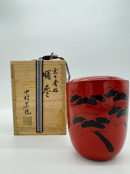 中村宗悦 玄々斎好 曙棗 中村宗悦 玄々斎好 曙棗