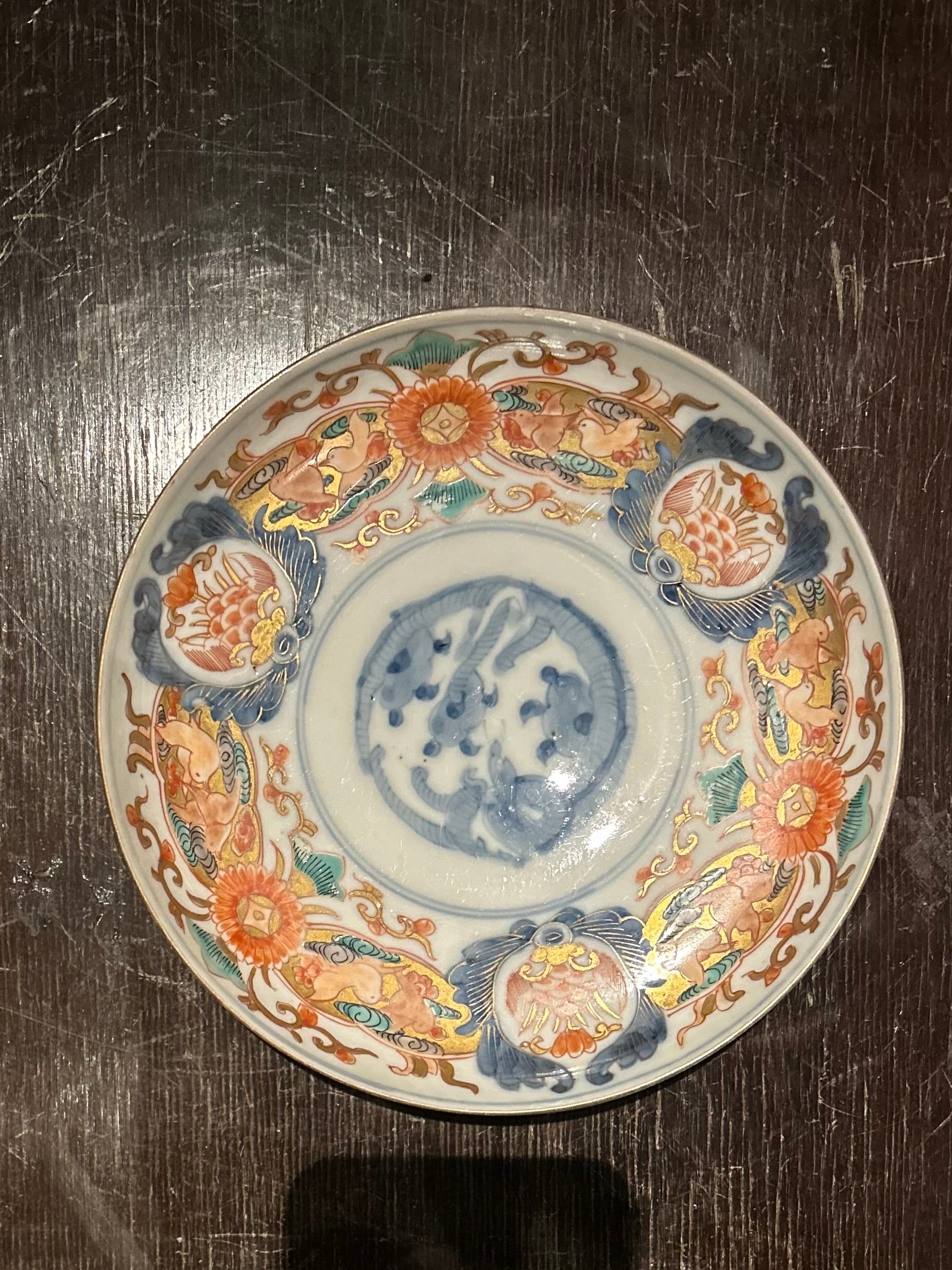 伊万里　錦手　6寸なます皿