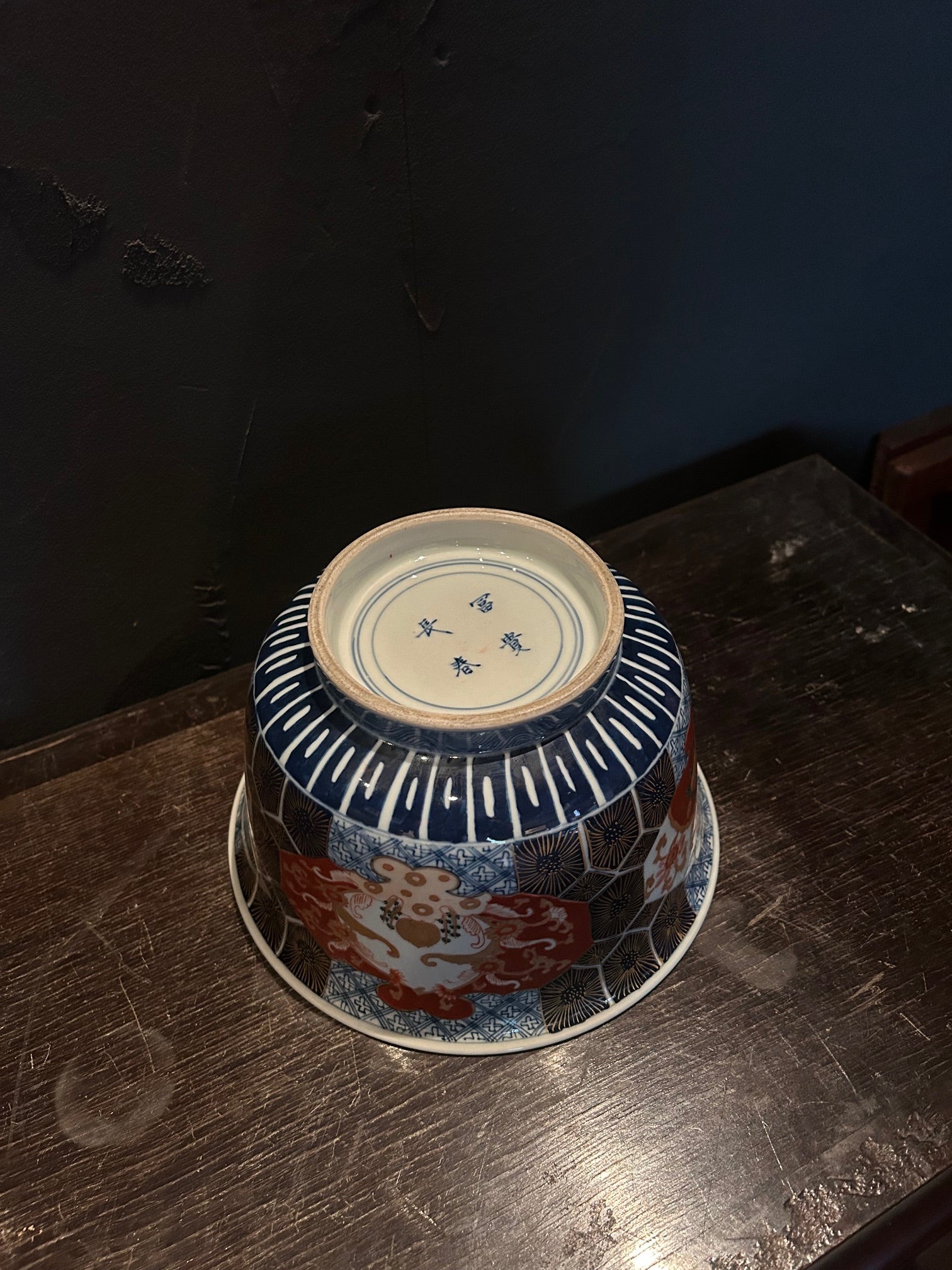 伊万里　鉢