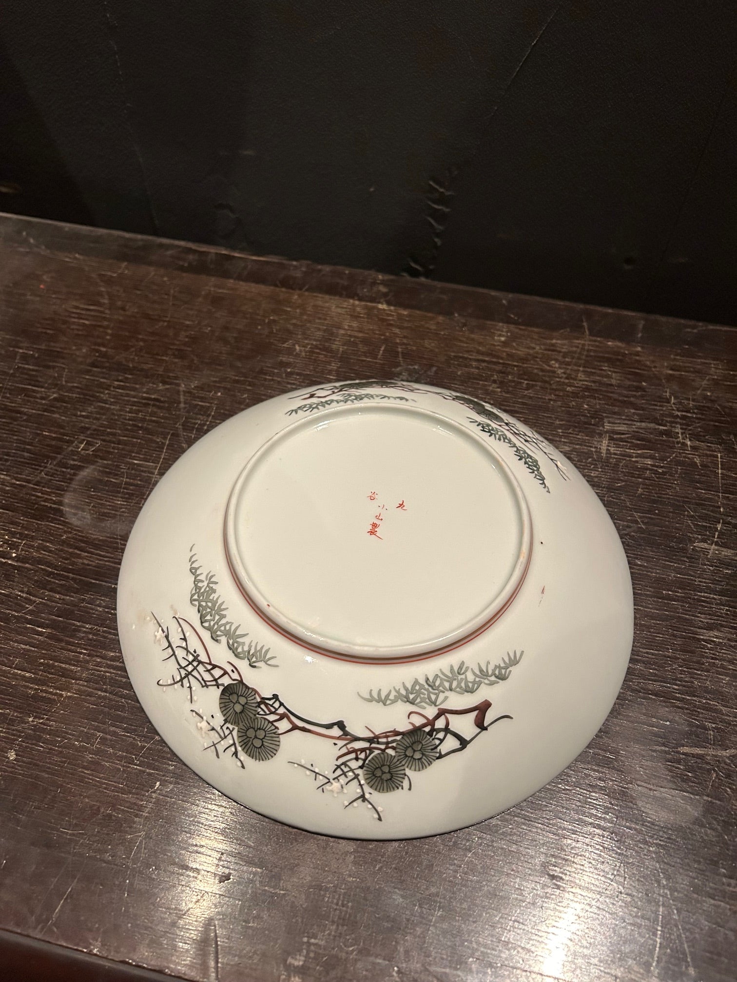 九谷焼　皿