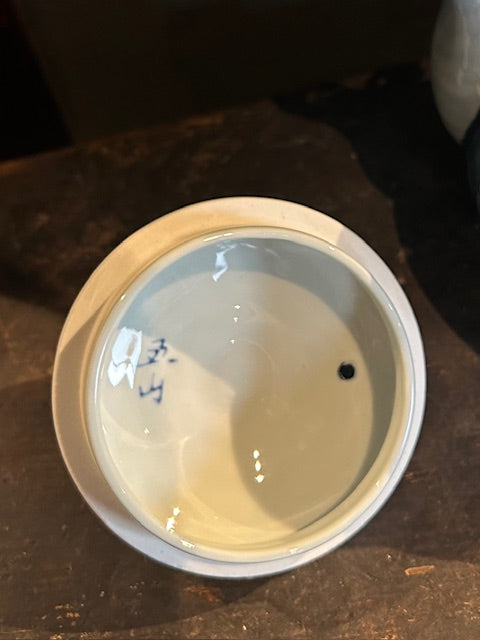 有田焼　御茶器揃   五山