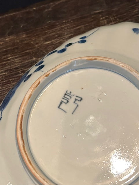 伊万里　輪花変形皿