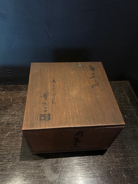 農楽焼　蓋付　織部角鉢　