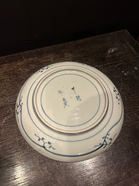伊万里　染付皿　花