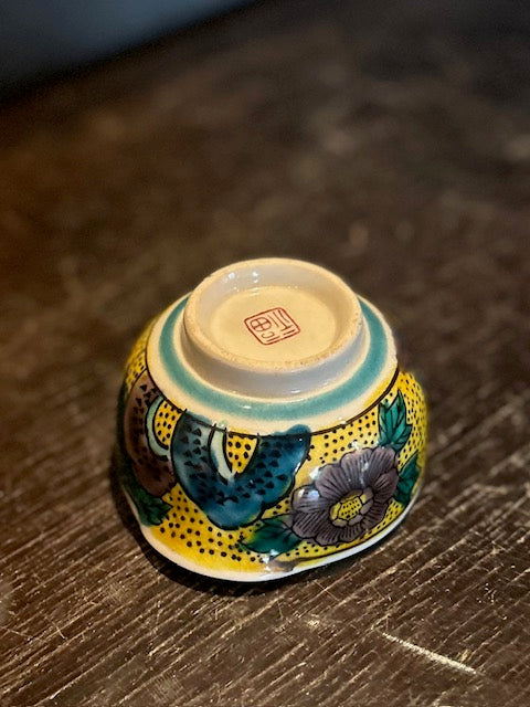 九谷焼　煎茶器揃