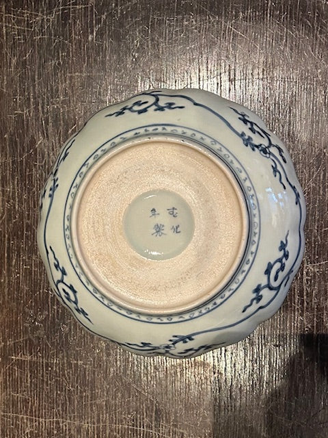 伊万里　染付　なます皿