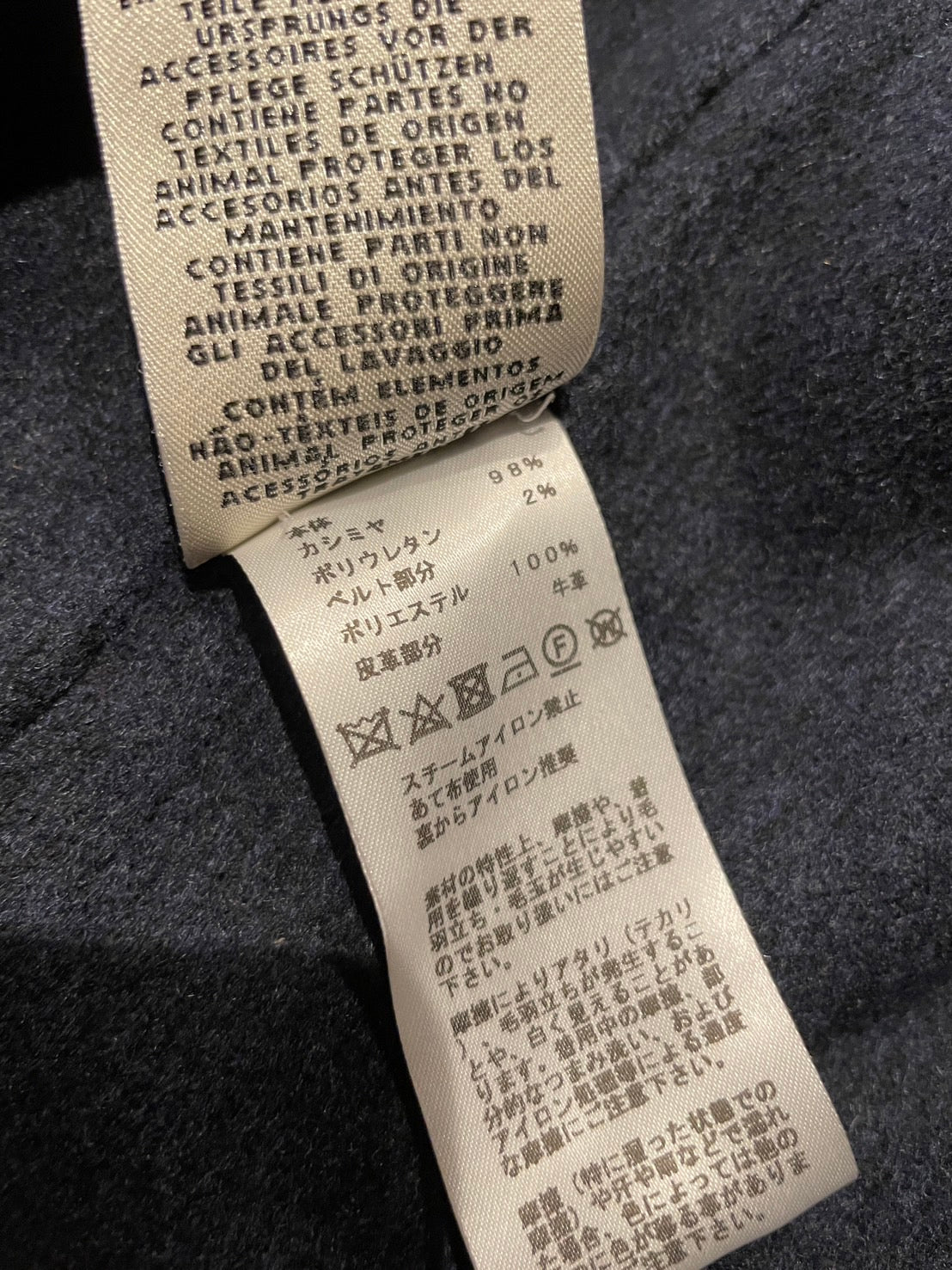 HERMES ラグジュアリーな カシミヤ ラップ コート エルメス カシミヤ ラップ コート