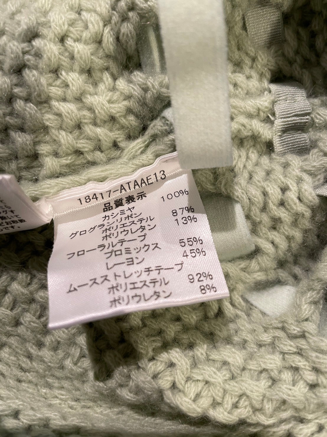 フォクシー カシミヤ 100% フローラル ニット