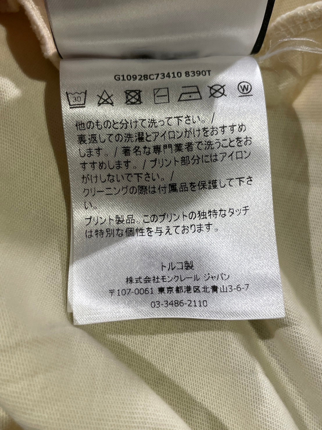 モンクレール　ジーニアス Tシャツ