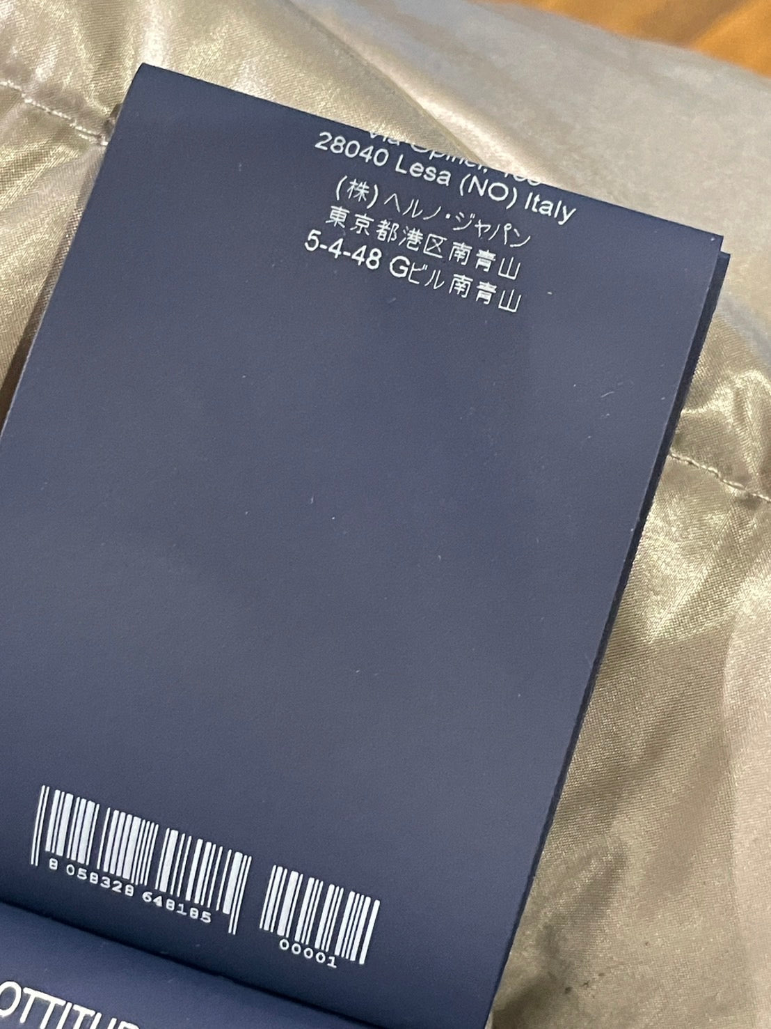 ヘルノ リゾート ライン リブニット ダウン コート